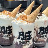 跪求大家去喝这杯“芋泥热奶宝”好喝到失声