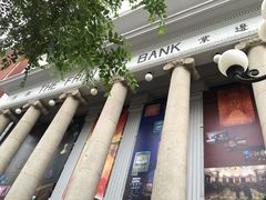 -沈阳金融博物馆