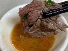 -金粿粿·牛肉粿
