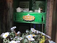 -作幺探案馆·剧本杀实景搜证