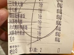 -大岛日本料理铁板烧(南通大饭店)