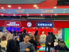 -孔师傅八仙老鸭粉丝汤(上海市第一食品商店南东店)