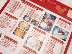 -老廣糖水铺(乐汇城店)