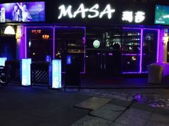 -Masa玛莎酒吧(江南西店)