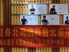 -阳光游泳培训(北苑店)