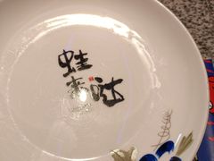 -蛙来哒(龙华壹方天地店)