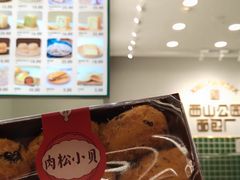 海苔肉松小贝-西山公园面包厂(世纪城店)