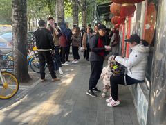 -宝源饺子(麦子店街店)