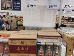 -山姆会员商店(亦庄创意生活广场店)