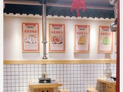 大堂-酒拾烤肉(南城店)