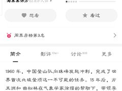 -CGV影城(源著IMAX店)