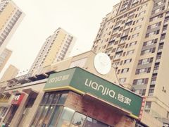 -半分甜(台柳路店)