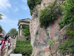 -华清宫景区