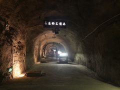 -816工程景区