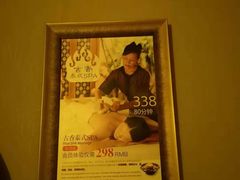-域SPA·足疗·按摩·养生(静安寺店)