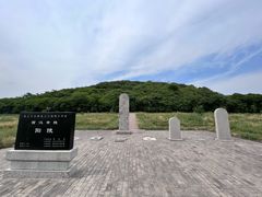 -汉景帝阳陵博物院