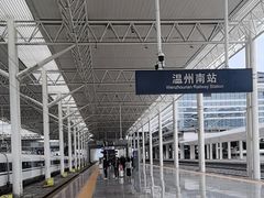 -温州南站