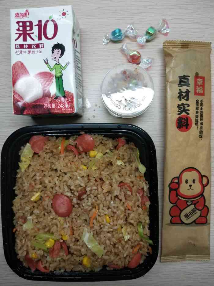 打分 之前点了一次扬州炒饭的外卖,味道不错,米饭是那种粒粒分明的