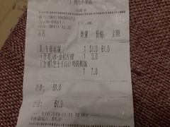 -仙踪林(江燕路万科里店)