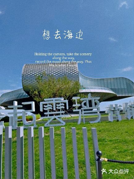 离北京最近的宝藏度假海岸