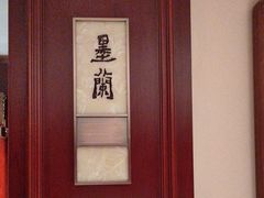 -红杏酒家·地道川菜(一品天下店)
