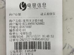 -宠颐生动物医院·小陆分院