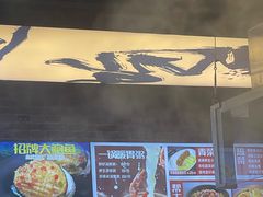 -船梆煮•蒸汽海鲜·生腌干蒸(五四广场店)