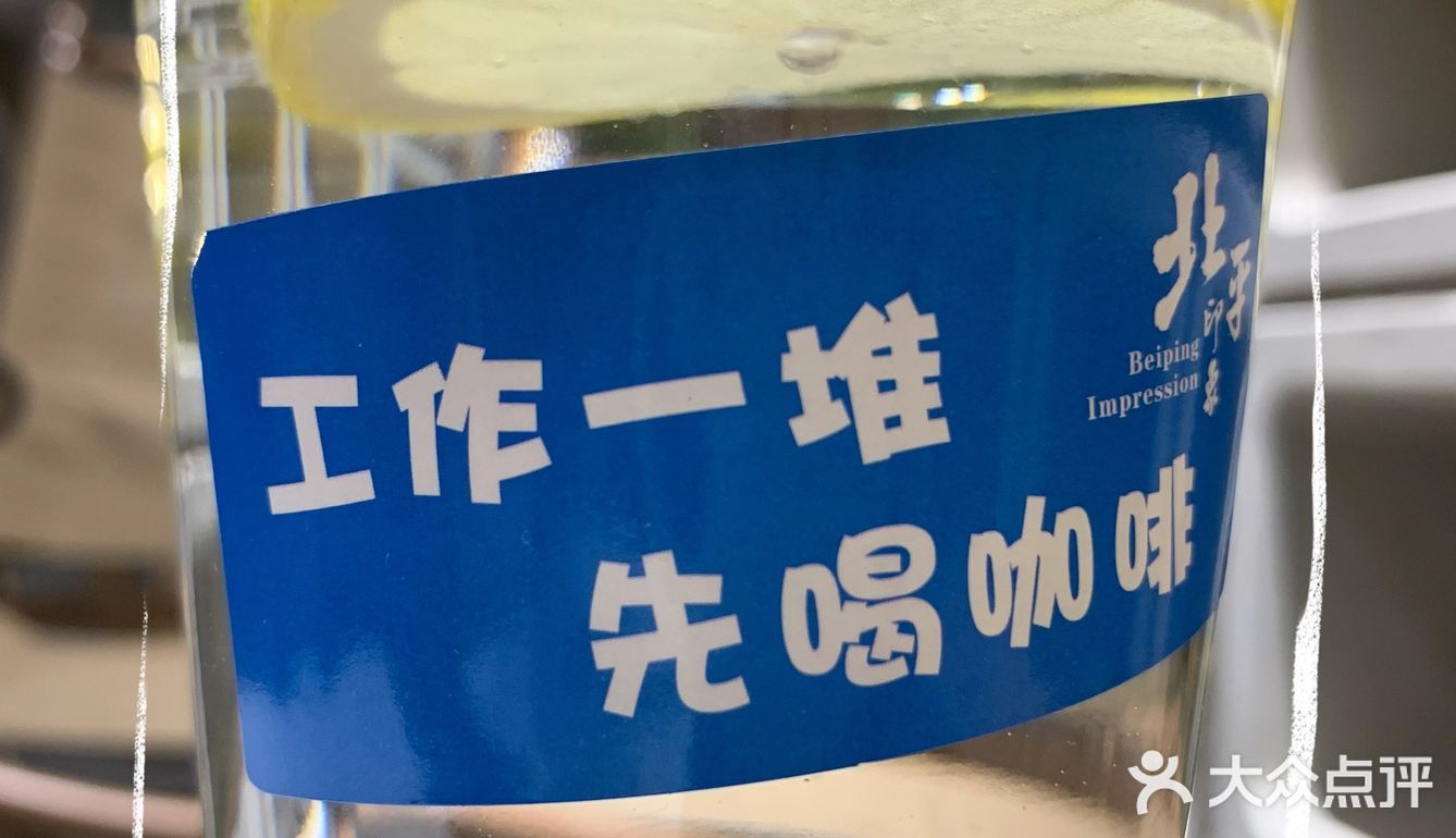 ***工作一堆，先喝咖啡