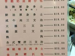 -兰芳园(上环店)