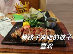 -豪客来牛排(成都锦江大融城店)