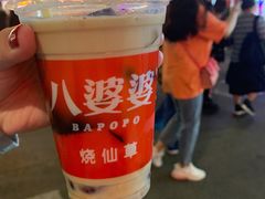 -八婆婆烧仙草(中山路店)