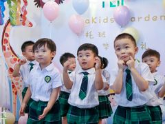 -MuaKids Garden