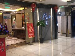 门面-粤麓轩餐厅(中信泰富广场店)