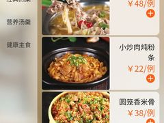 -蔡家酒楼(一德街店)