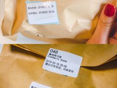 -瑞幸咖啡(外滩SOHO店)
