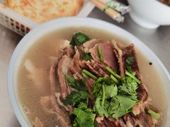 -宋老三苏肉羊肉汤老店