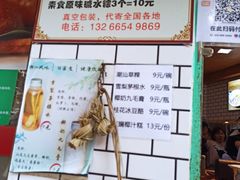 -嘉华小吃(蛇口市场店)