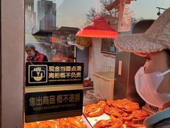 -鸡打鸣熏鸡系列(总店)