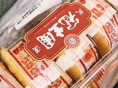 香草老蛋糕-武汉冠生園(吉庆街店)