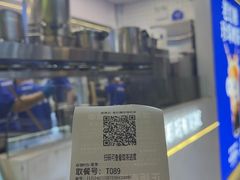 -煲珠公·老红糖珍珠奶茶(长宁龙之梦店)