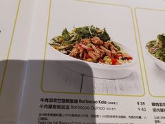 菜单-油梨树AVOCADO TREE(嘉里中心店)