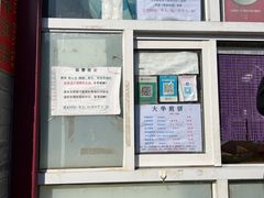 菜单-大华煎饼(交道口北剪子巷店)
