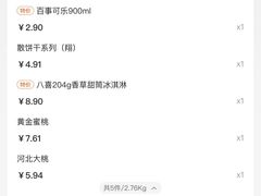 -物美大卖场(玉蜓桥店)