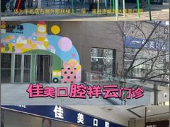 -中粮·祥云小镇