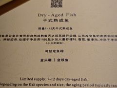 -小火花·干式熟成牛排馆Spark SteakHouse(剑桥郡店)