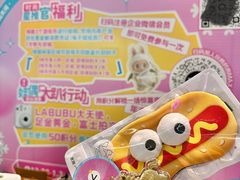 -时尚天河商业广场
