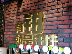 -红钳侠小龙虾·烧烤(中赢康康谷店)