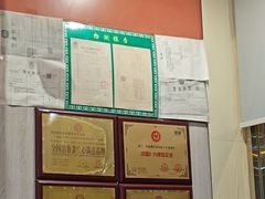 -谢继红26号牛肉汤(田家庵店)