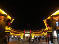 -台儿庄古城