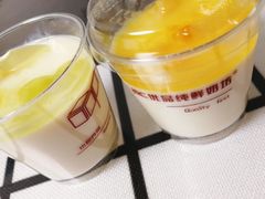 -白色日记·手作酸奶(麦凯乐店)